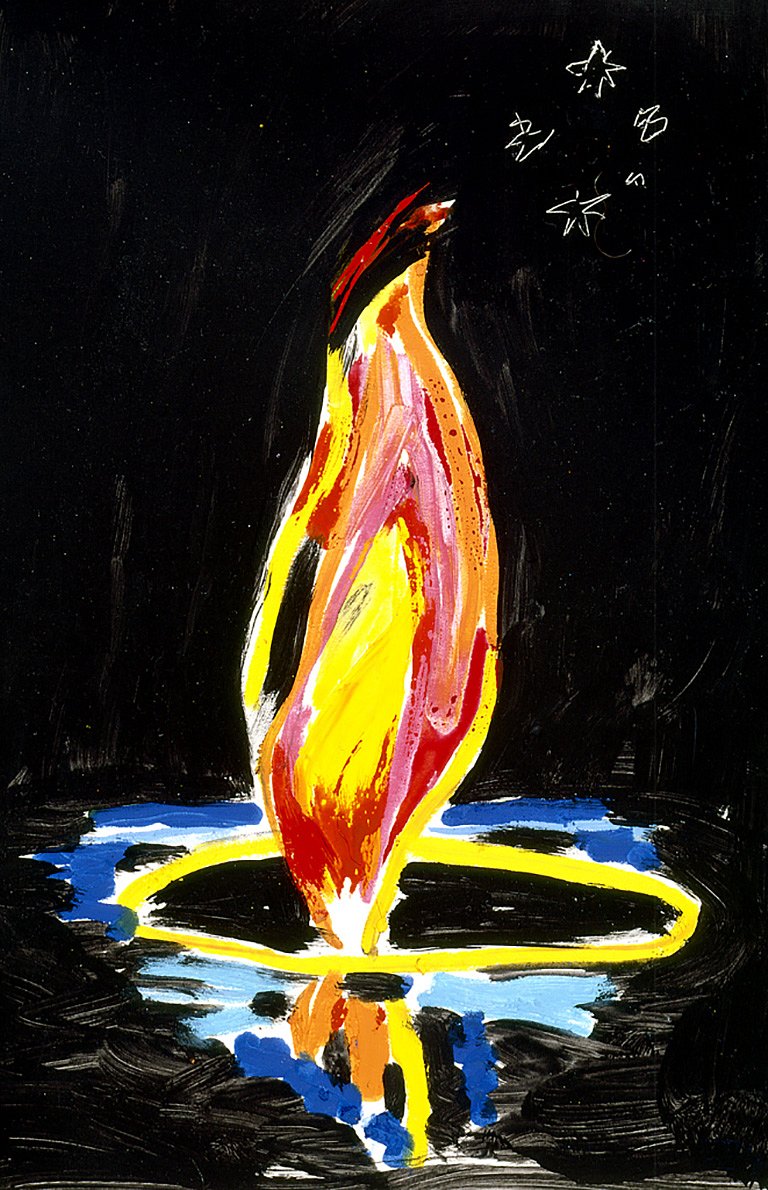 <p><em><strong>The flame</strong></em>, 2000, gouache and oil crayon on paper, 29.5 x 21.5 cm</p>